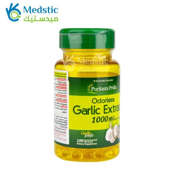 حبوب الثوم لتعزيز المناعة Puritan’s Pride Odorless Garlic extract 1000 ملجم 100 كبسولة