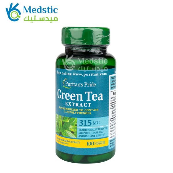 حبوب الشاي الاخضر للتخسيس puritan's pride green tea extract 315 مجم 100 كبسولة