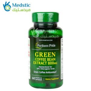 حبوب القهوة الخضراء للتخسيس Puritan’s pride green Coffee Bean Extract 800 ملجم 60 كبسولة