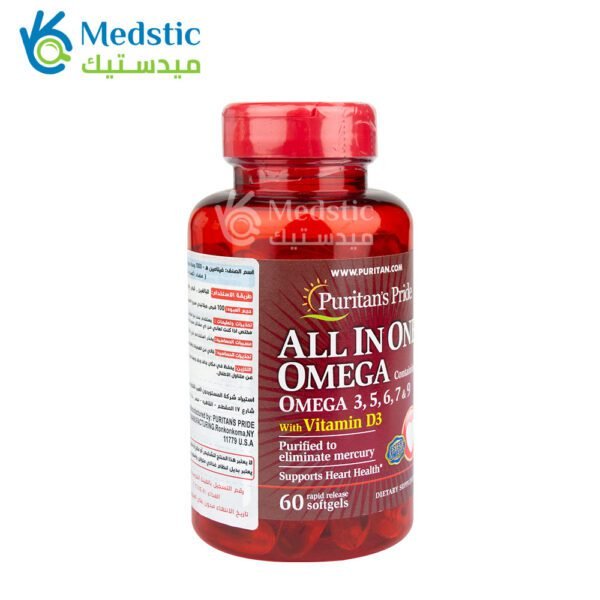 All in one omega capsules for heart health