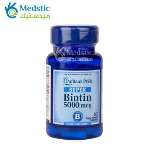 Biotin 5000mcg puritan pride capsules for healthy hair, skin, and nails