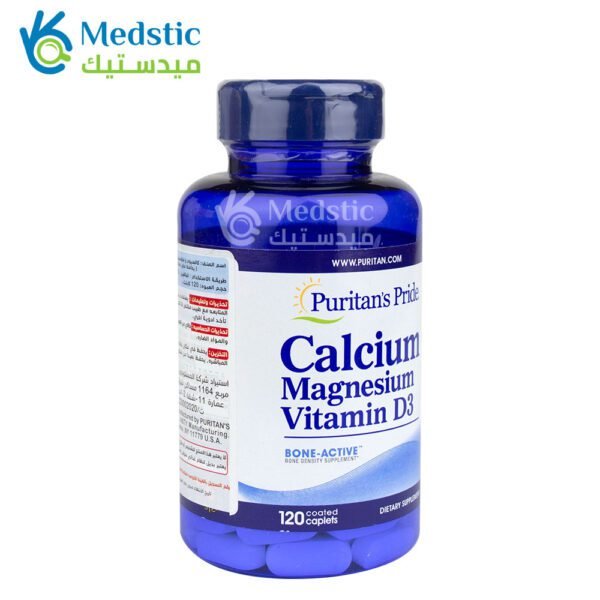 Puritan pride Magnesium calcium d3 supplement 120 caplets