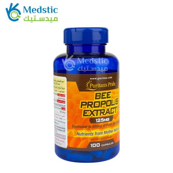 Propolis extract capsules 125mg puritan pride antioxdant and anti inflammatory 100 capsules