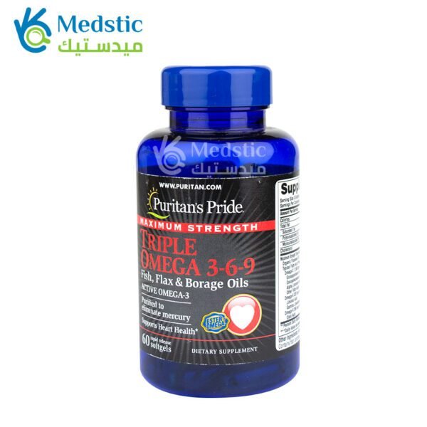 كبسولات تريبل اوميجا 3 6 9 لتحسين الصحة العامة puritans pride triple omega 60 كبسولة