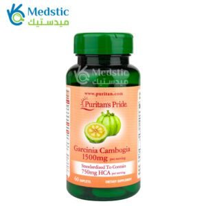 كبسولات جارسينيا كامبوجيا لحرق الدهون puritan’s pride garcinia cambogia1500 ملجم 60 كبسولة