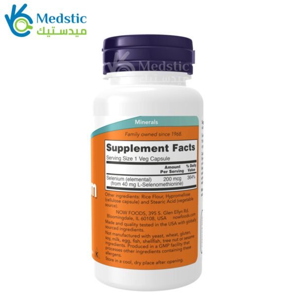 Now Psyllium Husk 500Mg 200/Veg Cap