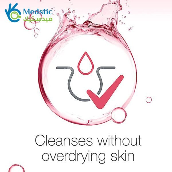 نيتروجينا فريش اند كلير بالجريب فروت الوردي غسول للوجه منعش ومنقي 150مل neutrogena fresh & clear facial wash