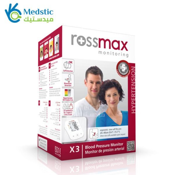 روس ماكس جهاز قياس ضغط الدم Rossmax X3 Automatic Blood Pressure Monitor