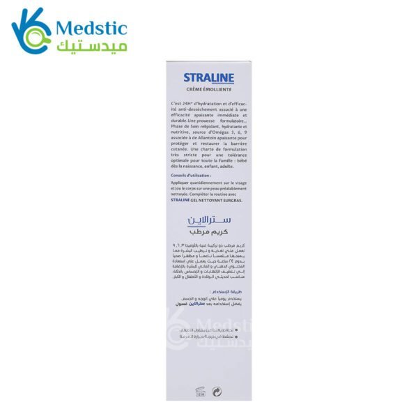 سترالاين ميلك مرطب للجسم Straline Body Milk 200ml