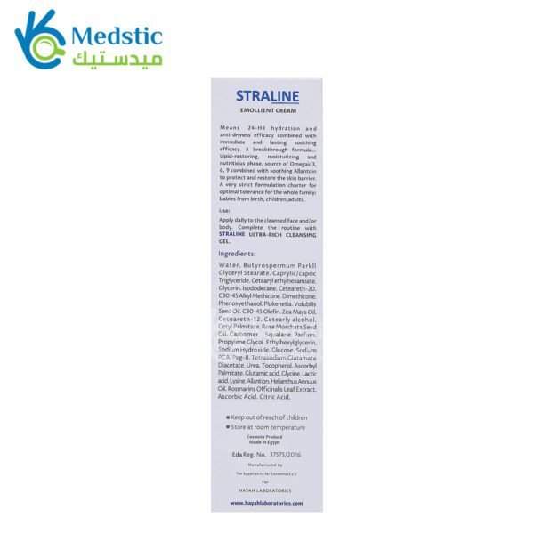 سترالاين ميلك مرطب للجسم Straline Body Milk 200ml