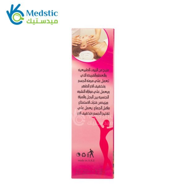 الاسكا زيت مساج حريمي 125مل alaska massage oil