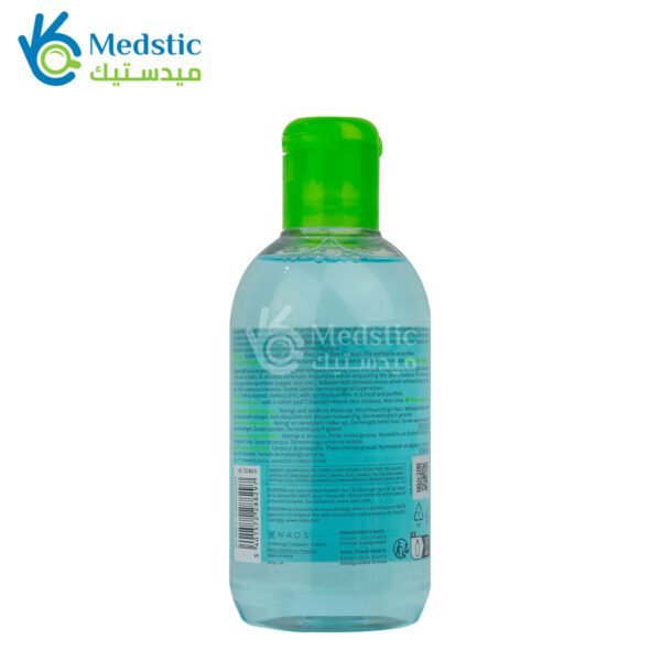 بايوديرما سيبيوم اتش تو او مزيل مكياج bioderma sebium h2o 250ml