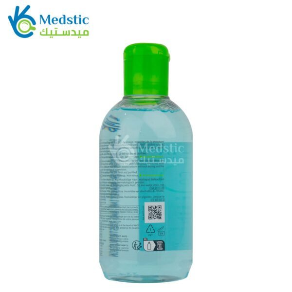 بايوديرما سيبيوم اتش تو او مزيل مكياج bioderma sebium h2o 250ml