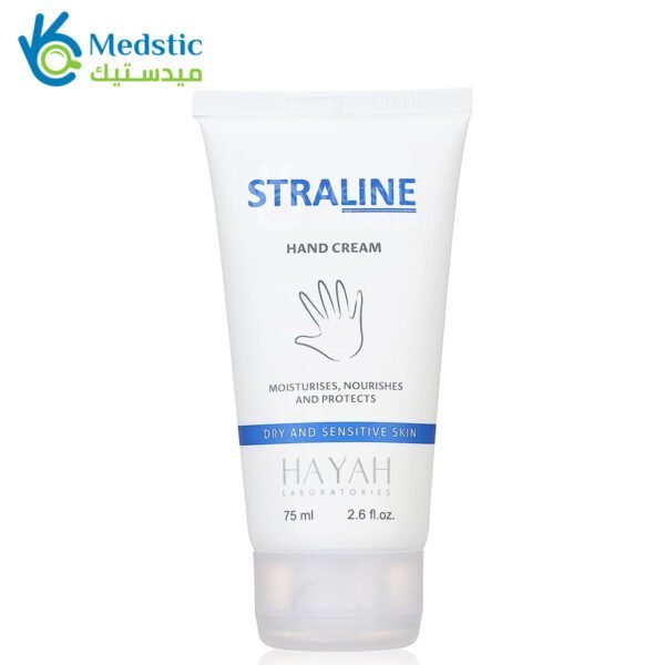 straline hayah hand cream 75ml