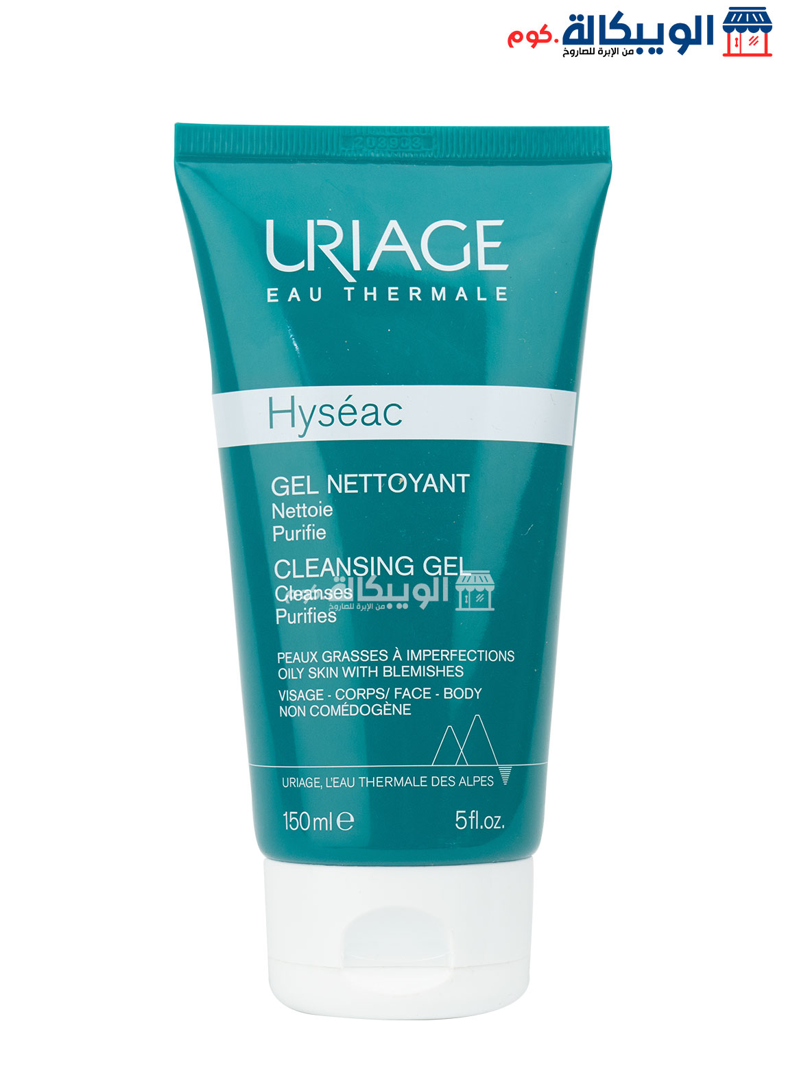 Buy Uriage Hyseac Buy Uriage Hyseac