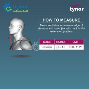 مقاس مخدة طبية للرقبة من تاينور