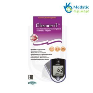 Element Blood Glucose Meter