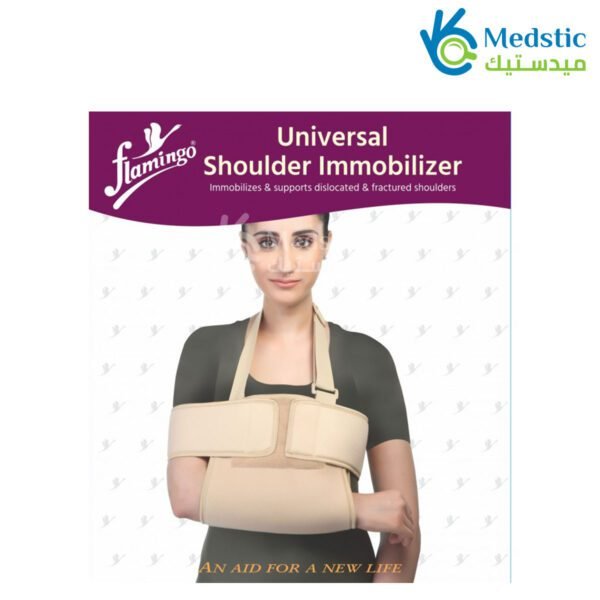 فلامنجو دعامة تثبيت الكتف | Flamingo Universal Shoulder Immobilizer