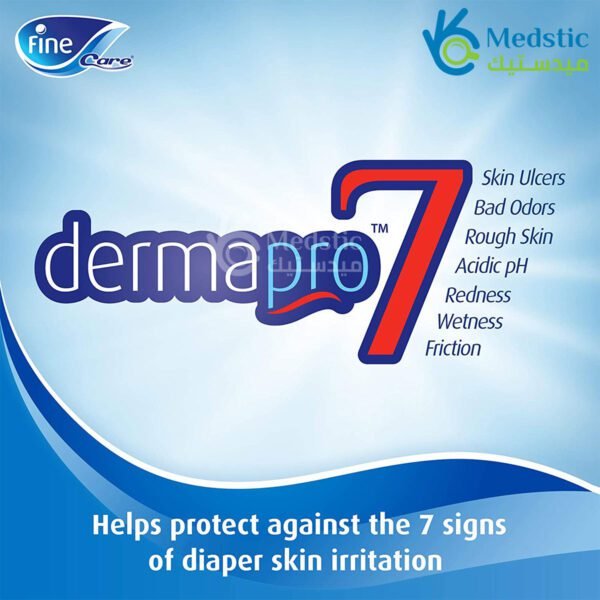 حفاضات كبار السن فاين كير كبير 18 حفاضة fine care dermapro adult diapers large