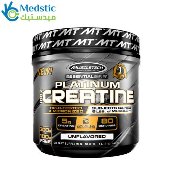 كرياتين muscletech platinum لبناء العضلات