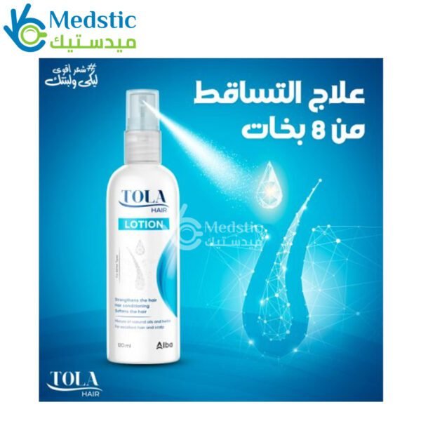 Tola Hair Lotion for Hair Care 120ml 2 Pieces Offer