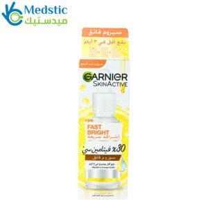 سيروم غارنيه فاست برايت بفيتامين سي لإشراقة سريعة 30 مل Garnier Fast Bright 30x Vitamin C Serum 30ml