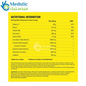 مكمل طاقة قبل التمرين