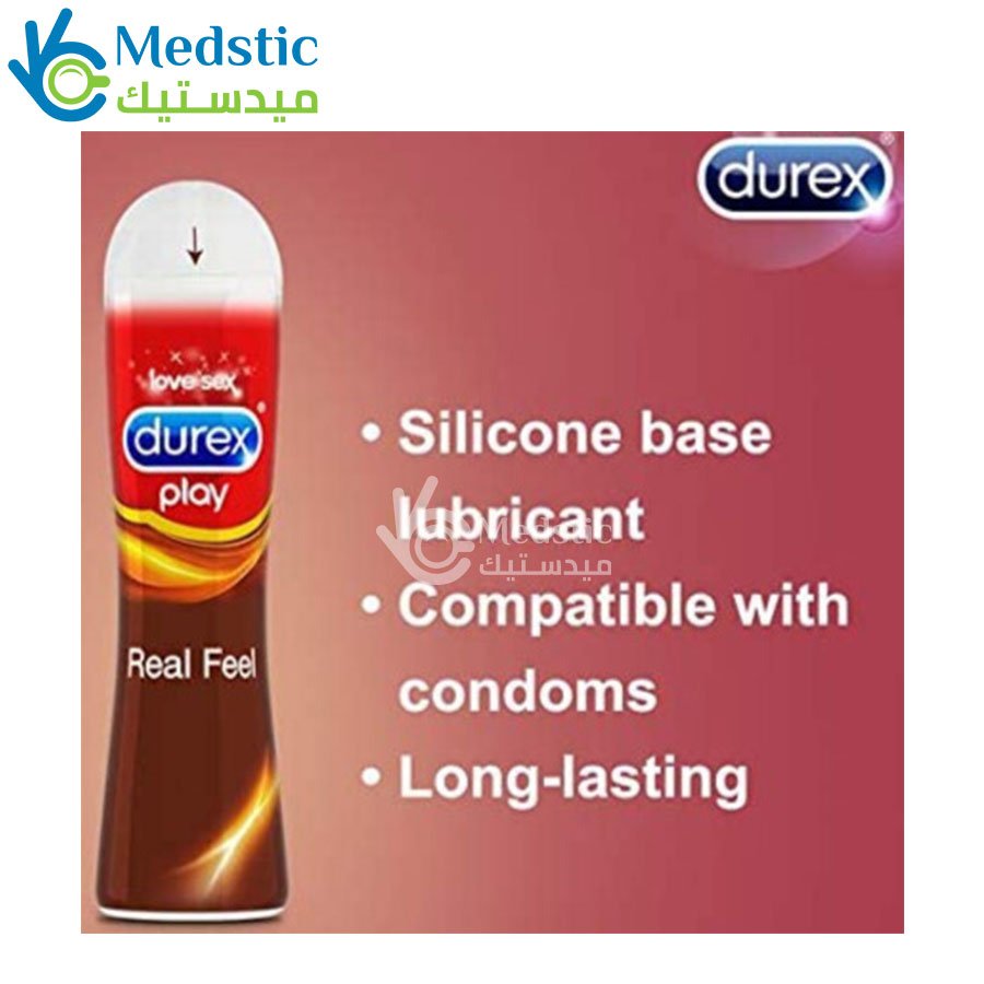 Durex Chocolate Flavored Intimate Lubricant 50ml مزلق ديوركس