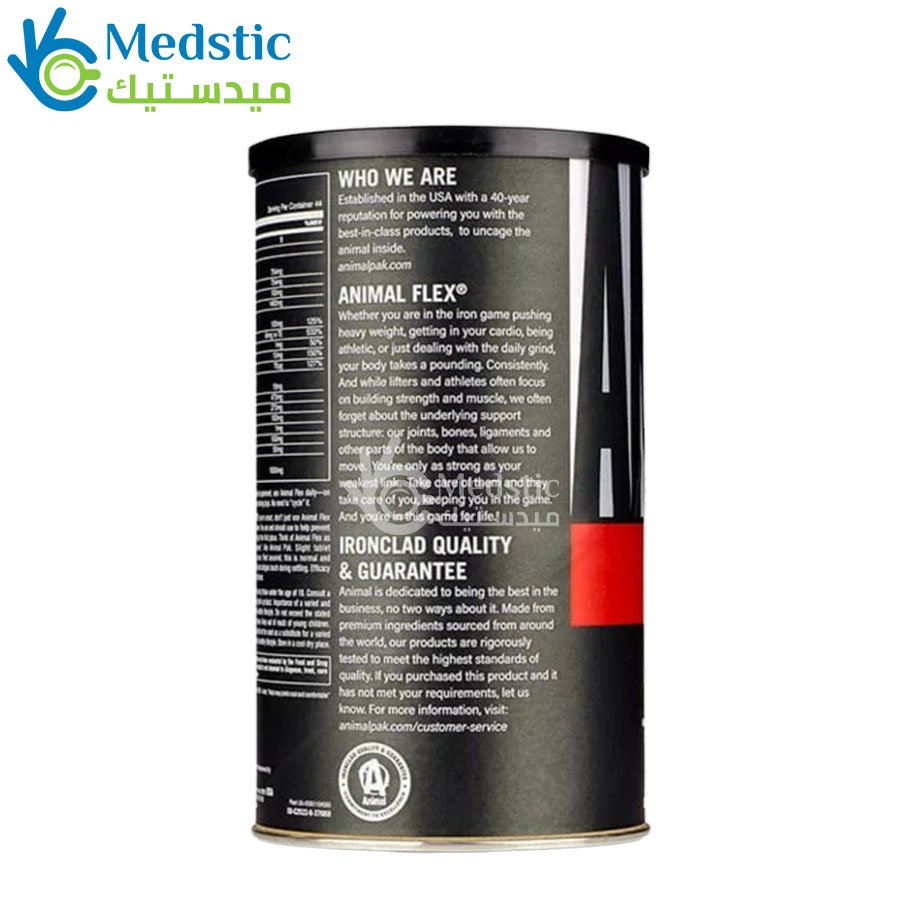 Animal Flex Joint Support Capsules – Universal Nutrition (44 Packs) كبسولات أنيمال فليكسر