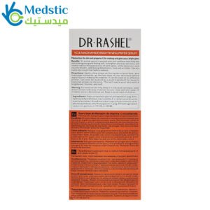 سيروم دكتور راشيل لشد البشرة - VC & Niacinamide brightening primer serum