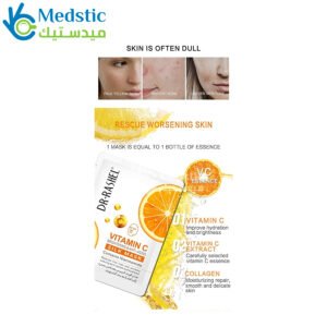 قناع دكتور راشيل بفيتامين سي لاشراقة رائعة ضد الشيخوخة - Vitamin c brightening & anti-aging silk