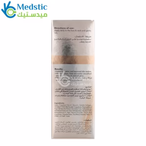 سيروم ايفا بالكولاجين Eva anti-ageing gold collagen 30 ml