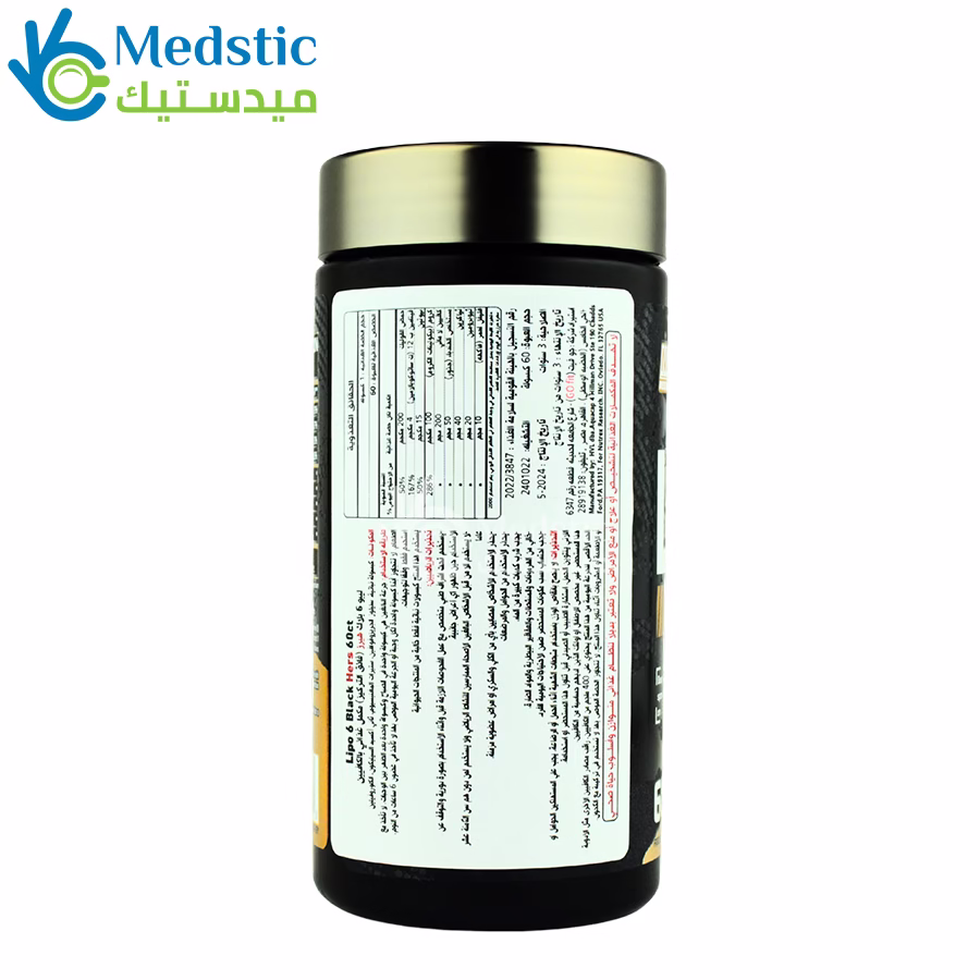 الليبو 6 بلاك لزيادة معدل حرق الدهون - lipo 6 hers ultra concentrate 60 caps - nutrex الليبو 6 بلاك للرجال
