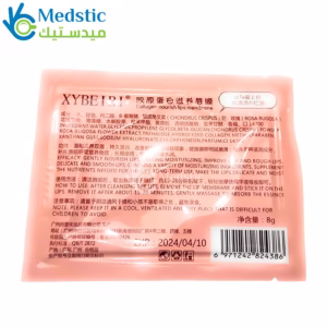 ماسك الشفايف بالكولاجين - Lip Mask Moisturizing Gel Collagen Patch 10 Pieces Original XYBEIBI