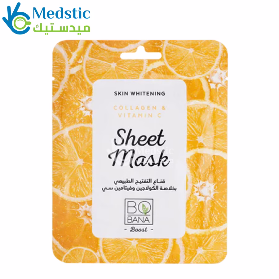 ماسك بوبانا للتفتيح لترطيب البشرة وشدها bobana collagen & vitamin c sheet mask ماسك بوبانا للتفتيح