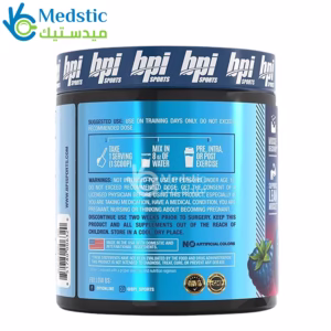 مكمل ال bcaa لزيادة الكتلة العضلية | best bcaa bpi sport 30 servings - Blue Raspberry مكمل ال bcaa لزيادة الكتلة العضلية | best bcaa bpi sport 30 servings - Blue Raspberry