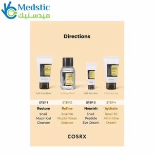 مجموعه الحلزون للبشره للتنظيف العميق وتجديد خلايا البشرة | all about snail kit 4 step cosrx مجموعه الحلزون للبشره للتنظيف العميق وتجديد خلايا البشرة | all about snail kit 4 step cosrx