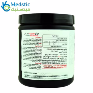 مونوهيدرات الكرياتين Nutrex Research Creatine drive monohydrate - 60Serv. - 300G مونوهيدرات الكرياتين Nutrex Research Creatine drive monohydrate - 60Serv. - 300G
