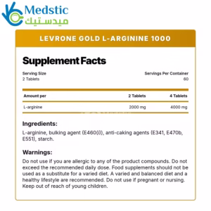 الارجنين اقراص لدعم قدرة الرياضيين |gold l arginin 1000 kevin levrone - 120 tablets الارجنين اقراص لدعم قدرة الرياضيين |gold l arginin 1000 kevin levrone - 120 tablets