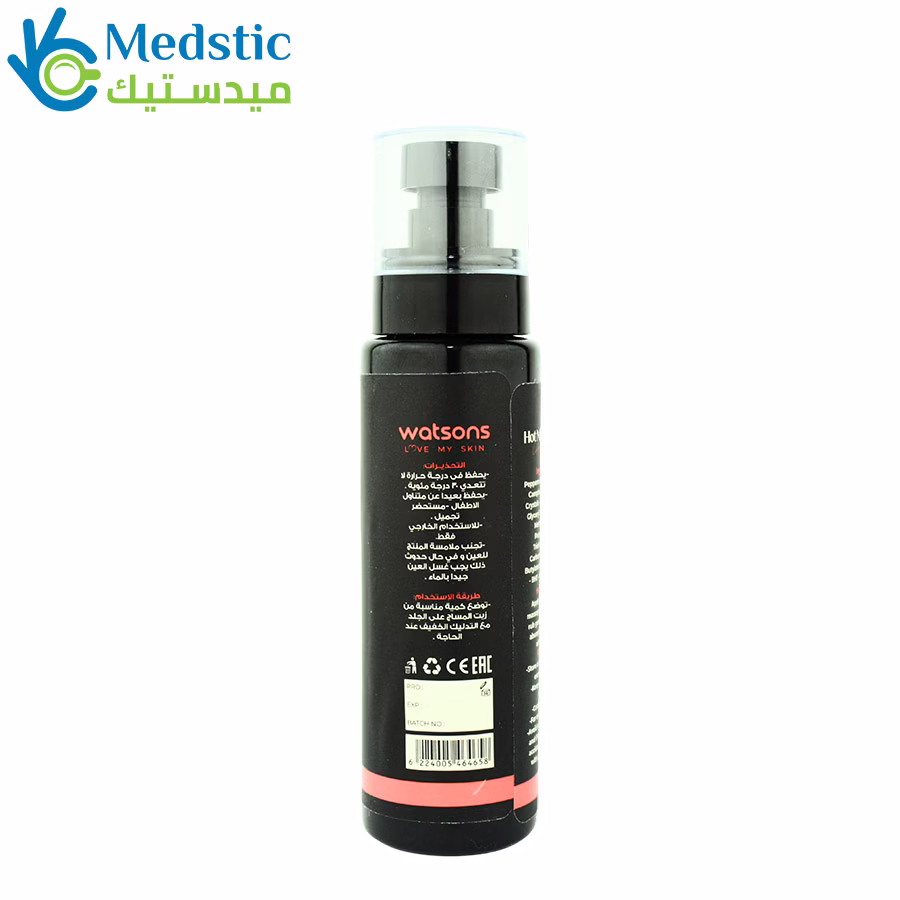 Hot massage oil Watsons Cherry زيت عطري للمساج