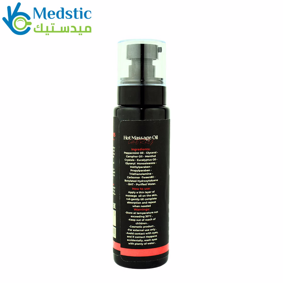 Hot massage oil Watsons Cherry زيت عطري للمساج