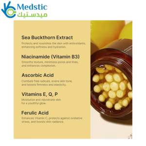 كريم ميديكيوب الاسود لتعزيز إشراقة البشرة وتوحيد لونها | medicube deep vita c capsule cream 55g korean skincare كريم ميديكيوب الاسود لتعزيز إشراقة البشرة وتوحيد لونها | medicube deep vita c capsule cream 55g korean skincare