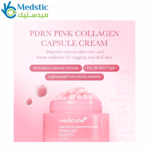 كريم ميديكوب لتحسين مرونة البشرة وحمايتها من الترهّل | medicube pdrn pink peptide cream 55gm كريم ميديكوب لتحسين مرونة البشرة وحمايتها من الترهّل | medicube pdrn pink peptide cream 55gm
