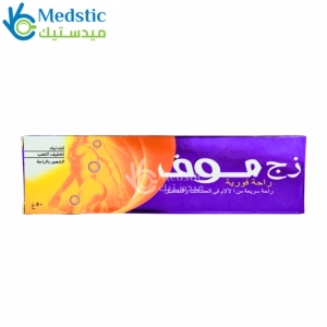 كريم موف للتخلص من آلام العضلات والمفاصل MOOV Rapid relief 25g كريم موف للتخلص من آلام العضلات والمفاصل MOOV Rapid relief 25g