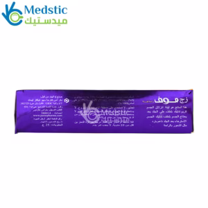 كريم موف للتخلص من آلام العضلات والمفاصل MOOV Rapid relief 25g كريم موف للتخلص من آلام العضلات والمفاصل MOOV Rapid relief 25g