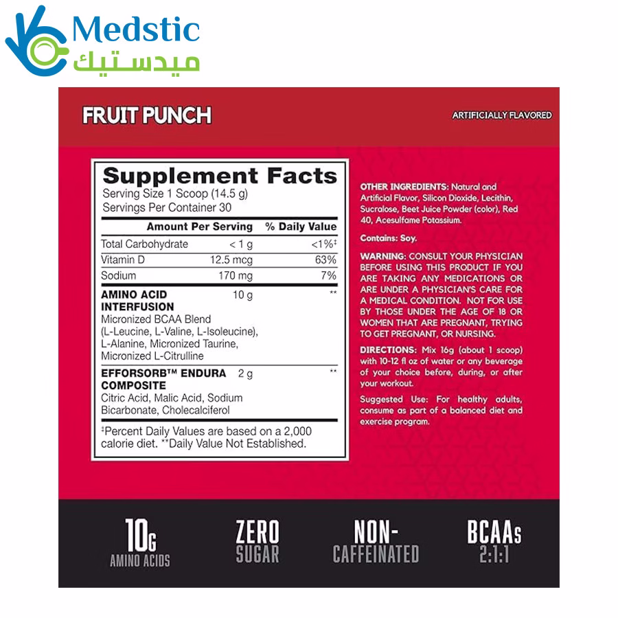 bcaa مكمل غذائي لزيادة الكتلة العضلية | bsn aminox bcaa 30 servings fruit punch bcaa مكمل غذائي