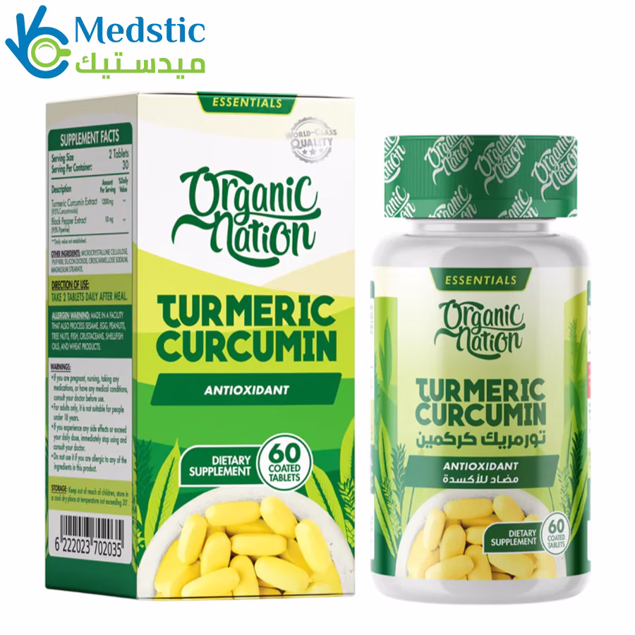 Turmeric Curcumin+ 1200-30Serv.-60Tablets Turmeric Curcumin tablets