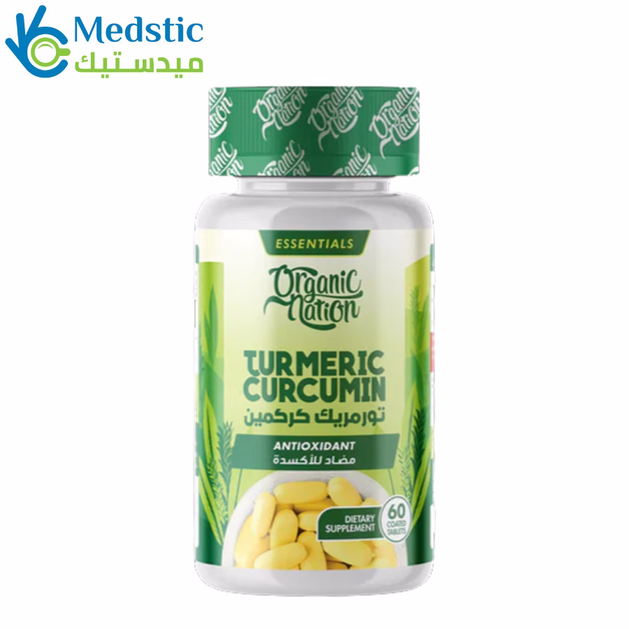 Turmeric Curcumin+ 1200-30Serv.-60Tablets أقراص الكركمين والكركم