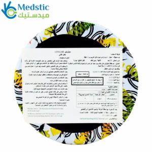 مكمل سيترولين ماليت لتقليل الشعور بالإجهاد أثناء التمرين – Marvelous citrulline malate 300g 100 servings مكمل سيترولين ماليت لتقليل الشعور بالإجهاد أثناء التمرين – Marvelous citrulline malate 300g 100 servings