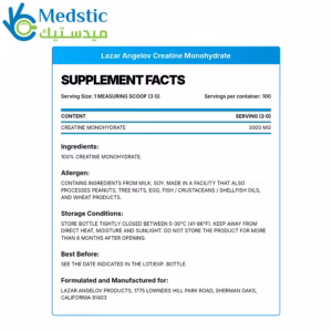 مكمل الكرياتين مونوهيدرات لتحسين الأداء البدني creatine monohydrate 300g 100servings lazar angelov مكمل الكرياتين مونوهيدرات لتحسين الأداء البدني creatine monohydrate 300g 100servings lazar angelov